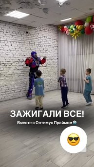 День Рождения с любимым супергероем🦸🏻