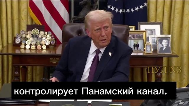 Трамп о Панамском канале и Гренландии