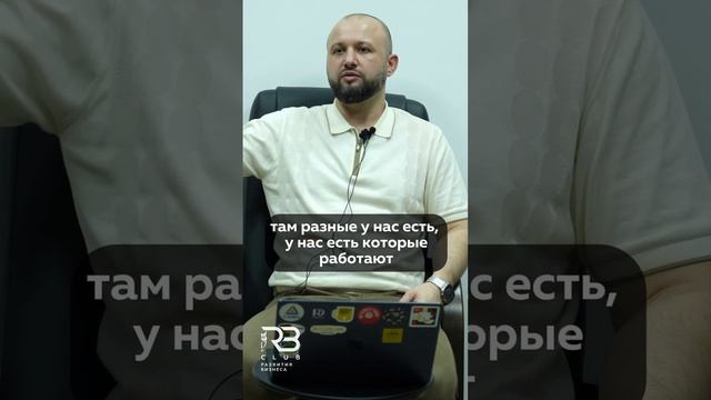 Проверка эффективности рекламы