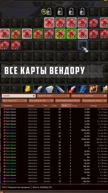 13 200 КАРТ ДРЕНОРА WOW