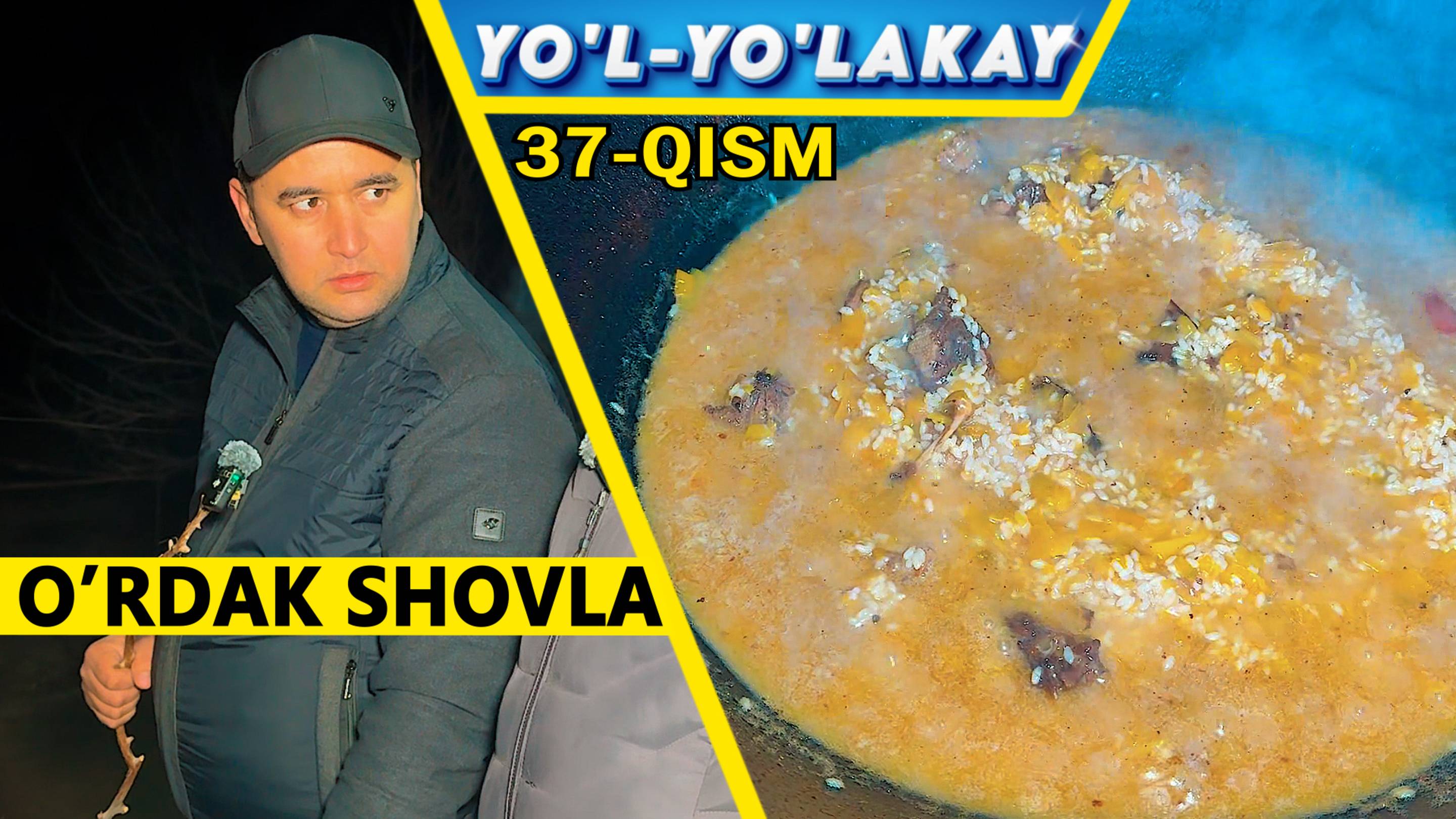 YO’L-YO’LAKAY 37-qism. O'RDAK SHOVLA.