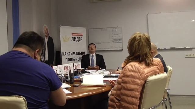 Тренинг 