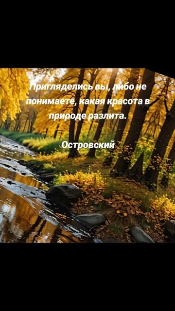Красота природы
