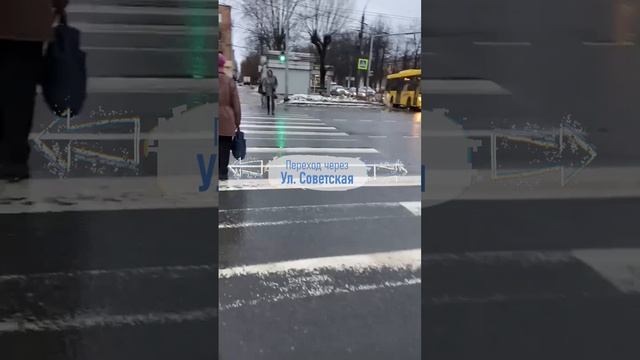 Ярославль (путь до студии)
