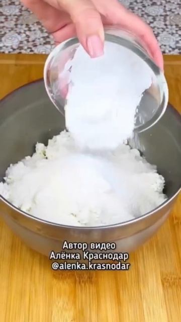Нежнейший пирог с творожной начинкой