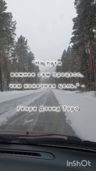 #цитаты и #мысли разных людей.