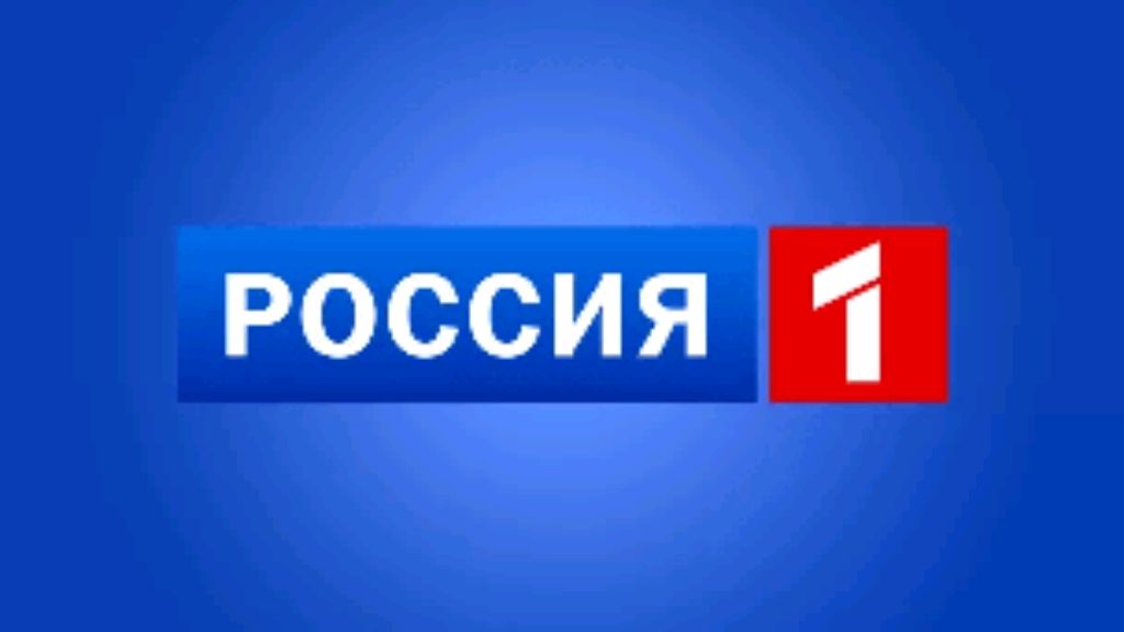 Россия 1 Прямой эфир