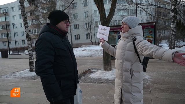 День объятий