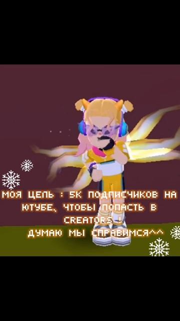 короткое видео💓 | ютуб акк:https://www.youtube.com/@Meow00764