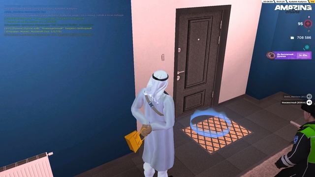 нарушение субординации + маты и оскорбления