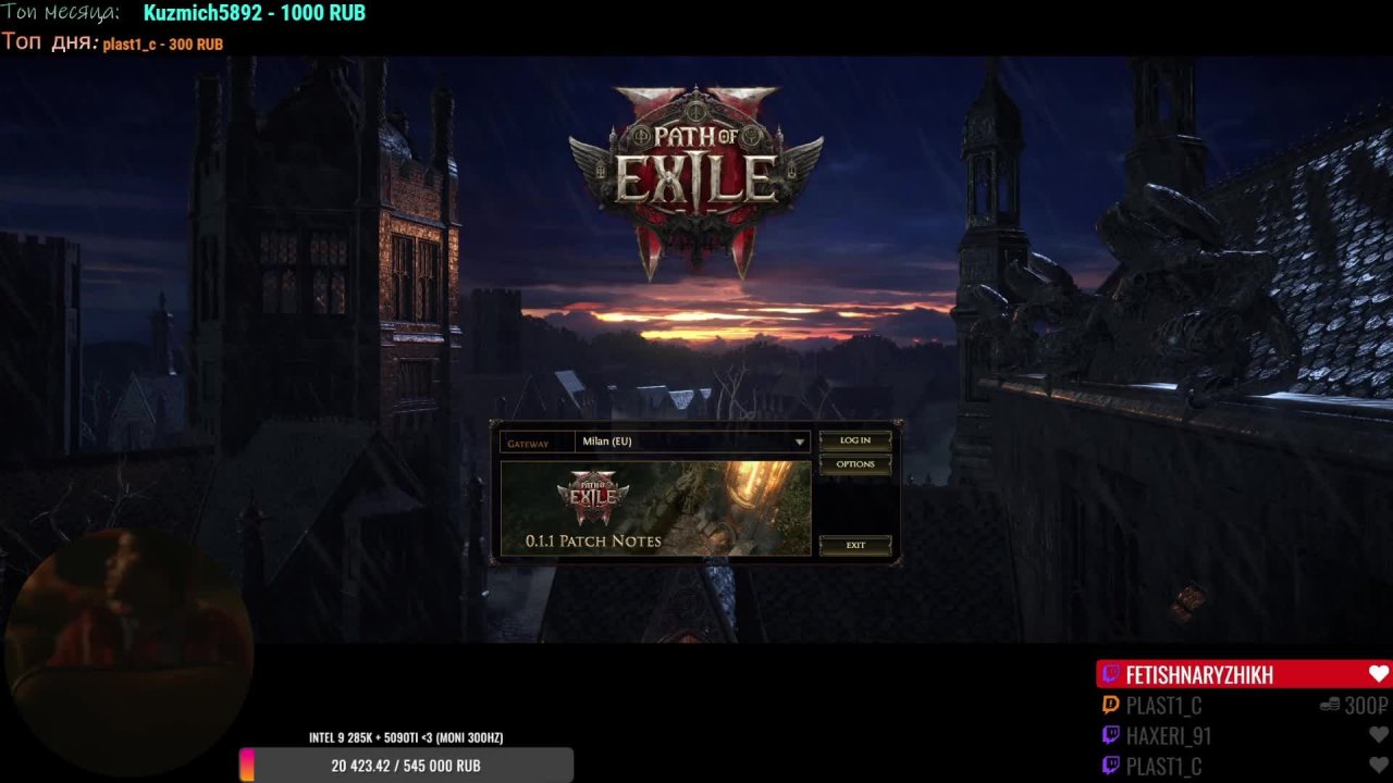 Ранний доступ Path of Exile 2