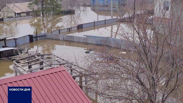 ЖИТЕЛЯМ ЮЖНОГО ОКРУГА ОРЕНБУРГА РАЗДАЮТ ПАМЯТКИ О ДЕЙСТВИЯХ ВО ВРЕМЯ ПАВОДКА