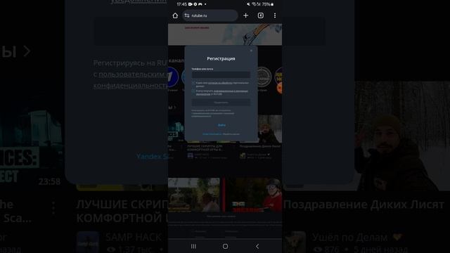 XRecorder_19012025_174154