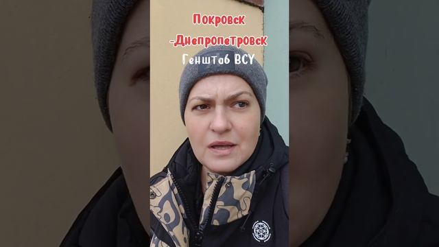 🇺🇦Хохлы осознают, что скоро рухнет Донецкий фронт⚔️ и ВС РФ зайдет в Днепропетровскую область💪