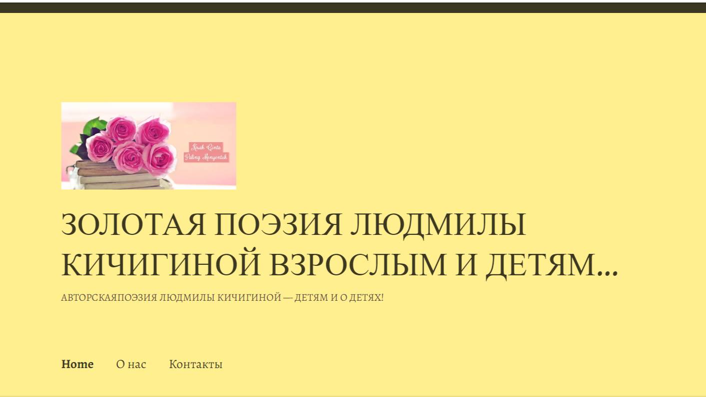 1. Людмила Кичигина-Шаинский фест 2025 ТЕКСТЫ _ПЕРВЫЙ СБОРНИК - ПЕСНИ ДЕТЯМ _