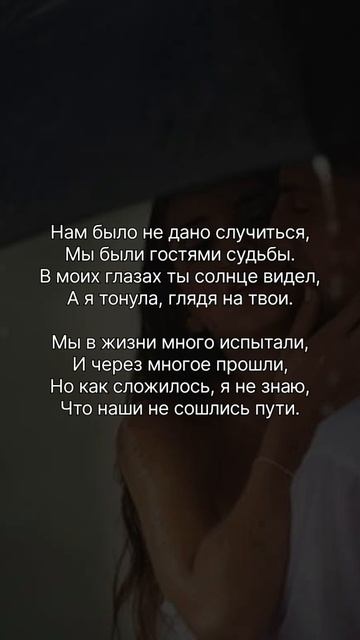Стих