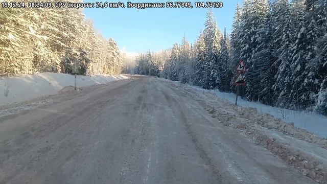 ДОРОГА НА УСТЬ-КУТ 24