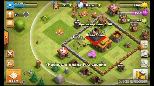 Акк с нуля Lp #4|Апп|Монтаж|Clash of Clans #5