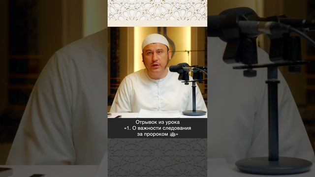 Эти три вопроса зададут человеку в…|| Ильшат абу Сальман #ислам #вера #коран #рай #омовение #фикх