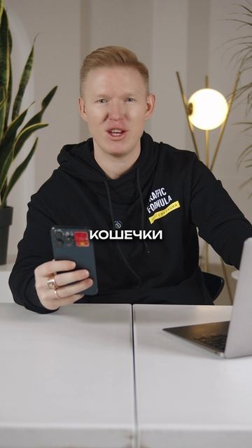 Простая бизнес-идея, на которой заработает каждый! #бизнес #бизнесидеи #бизнесснуля