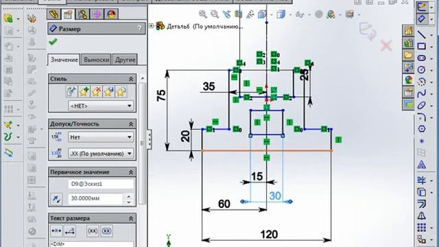 10.2.8 SolidWorks для начинающих