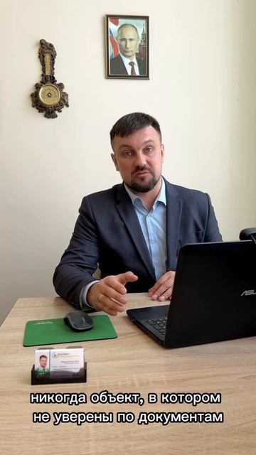 Авторитет агентства