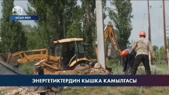 Кыргызстан жаңылыктары | 10:00 | 07.07.2022