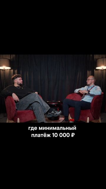 Что такое рассрочка?