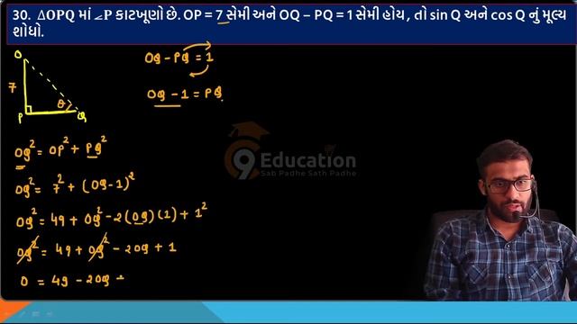 new gala assignment solution paper  | paper set 3 | sum 30 |STANDARD|  maths | gala assignment 2022