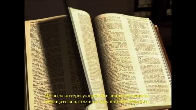 ПОСЛАНИЕ ГАЛАТАМ