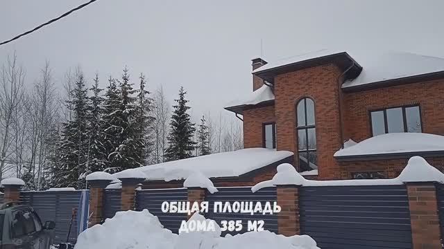 Монтаж инженерных систем дома площадью 385 м2