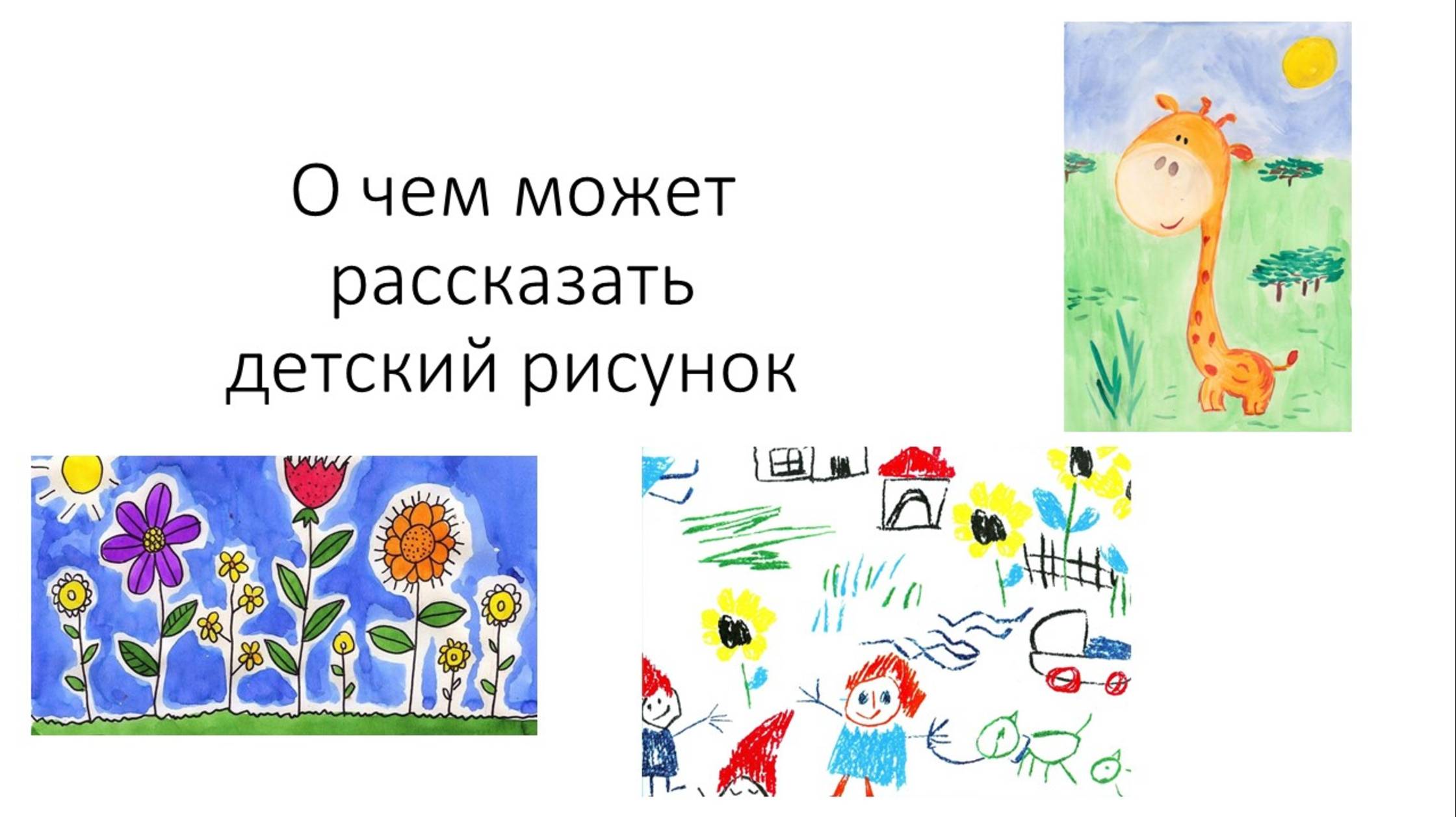 Вебинар для родителей