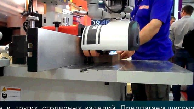 Сборная фреза "Комплект Мебельщик"