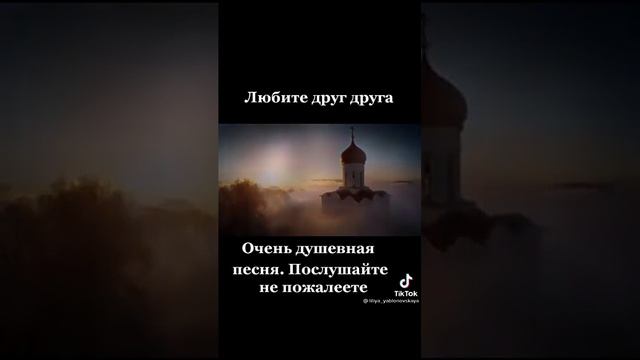 Душевная песня