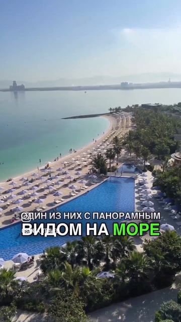 Топовый отель ОАЭ Для расчета в телеграм #bankatravel #оаэ #обзор #отель