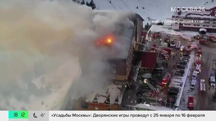 Пожар на горнолыжном курорте в Турции унес жизни 66 человек