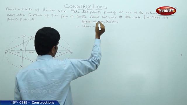 Draw a Circle of Radius 3cm | Constructions | Mathematics | CBSE Class 10