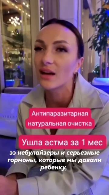 У ребенка ушла астма
