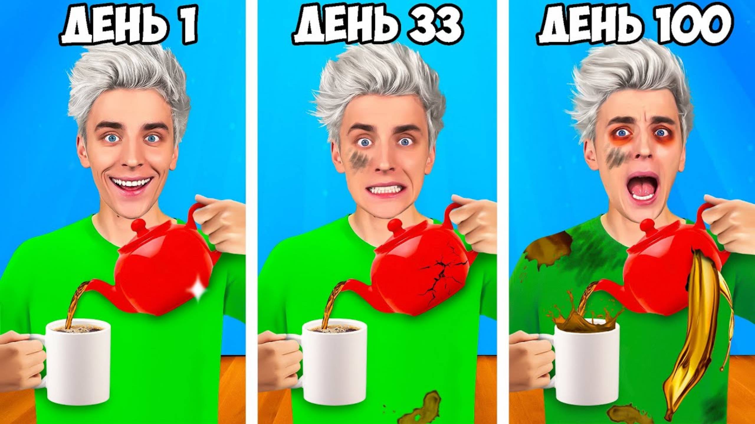 Проживаю 1 ДЕНЬ 100 РАЗ ! *Застрял в ОДНОМ ДНЕ* ВЛАД А4