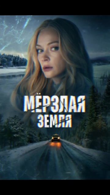 ПОЧЕМУ ТЫ СМОРИШЬ СЕРИАЛЫ ПРО МАНЬЯКОВ?#психологияличности#кинонавечер#русскиесериалы#детектив#кино
