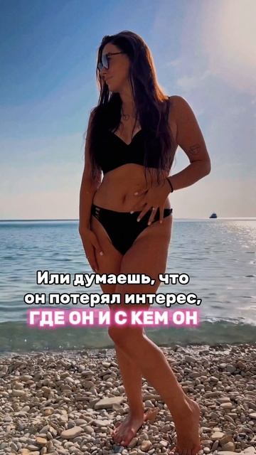 ПОЧЕМУ ОН ТЕБЕ НЕ ПИШЕТ?