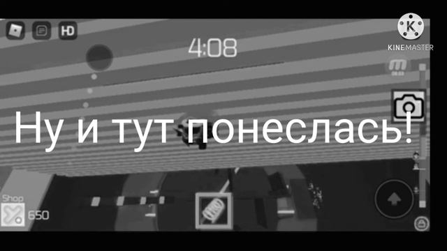 Tower of hell (RS) removed sections / башня ада (удалёные секции)