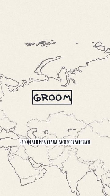 Как детская мечта привела к миллионам