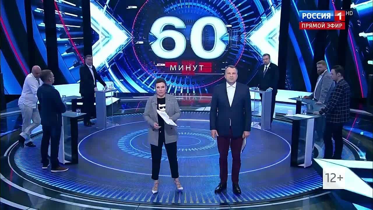 60 минут Прямой эфир Последний выпуск (21 января 2025 года)