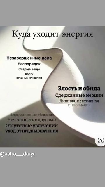 Аффирмация дня 
#аффирмации #убеждения #аффирмациянакаждыйдень #аффирмациядня #благодарность