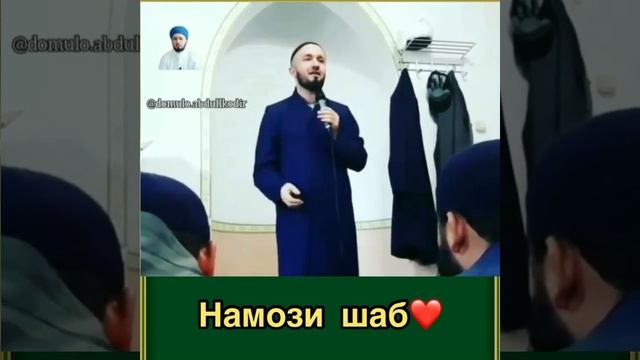 Суханхои ширин шери Аллох