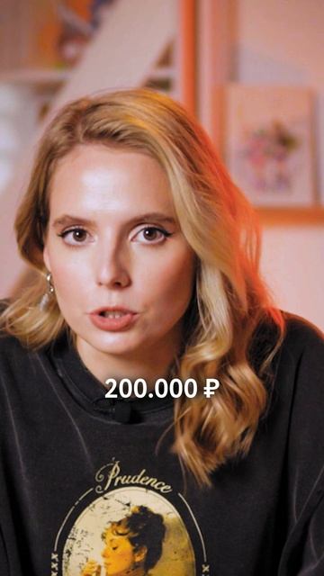 СММ за 200 000 рублей #агентство #маркетинг #digital-агентство #галера #galera