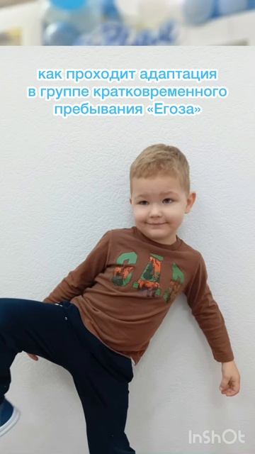 Группа кратковременного пребывания детей с 2-х до 6 лет #этникум