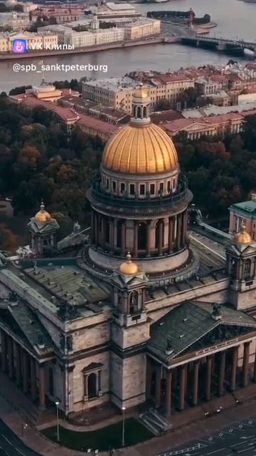 Санкт-Петербург с высоты птичьего полета