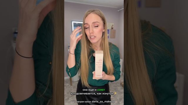 Мировой бестселлер 2024 - тонер MEDI-PEEL HYAL KOMBUCHA TEA-TOX🔥